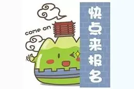 约起来！越秀这些体育场馆明天免费开放，现在就可领票图片