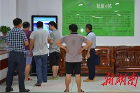 “科普e站”亮相社区图片