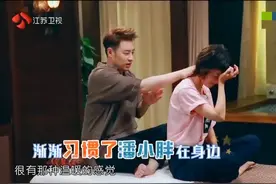 狗粮撒不停！潘玮柏贴心给吴昕按摩手法娴熟图片