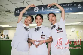 眉山市人民医院护士正式摘下“燕尾帽”图片
