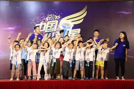 2017“中国小童星”特训营盛大开营图片
