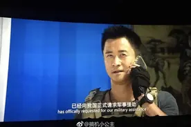 战狼2同款三防机将于8.16发布 吴京代言图片
