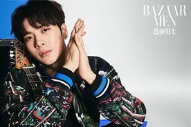 王嘉尔登杂志封面 多面魅力气场全开图片