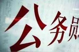 扩散丨宁夏公开遴选区直机关公务员63名，7号开始报名！图片