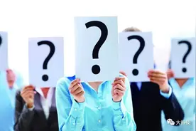 大脑的哪一部分 产生怀疑？图片