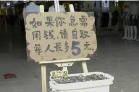 武汉街头突然冒出一箱箱硬币，你会取吗？会取多少？结果出人意料……图片