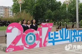 4分钟丨我们毕业啦！德州大学生创意毕业墙合影感恩母校图片