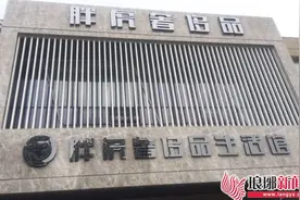 “胖虎”生活馆落户临沂 二手奢侈品线下实体店图片