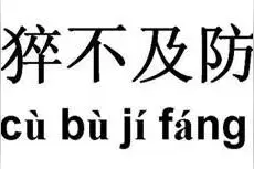 城会游｜长春最适合下雨天去的地方，90%的人不知道……图片