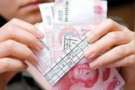 下月起，江苏将上调最低工资标准，重点影响六群人收入！图片