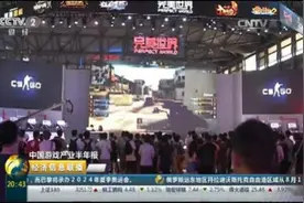 完美世界游戏出海、电竞再获关注图片