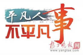 跪擦地铁的“最美小乘客”找到了  是无锡的一名初中生图片