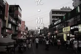 忆南宁｜南宁老字号，你们还好吗？图片