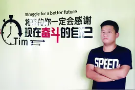 从电焊工到电商宅男 宿迁小伙子这样敲开创业成功之门图片