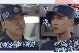 北京卫视《深海利剑》潜艇兵的十万个为什么图片