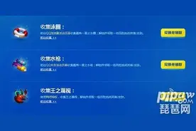 lol百胜挑战领奖地址是什么 怎样快速领取终极皮肤图片