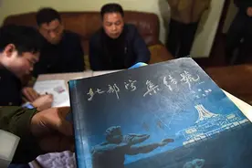 图说传销②|洗脑教材：有合法出版物，但意义可以被完全颠覆图片