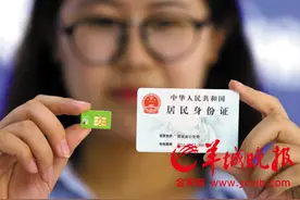 在广东，大部分地方已经可以跨区补手机卡了！图片
