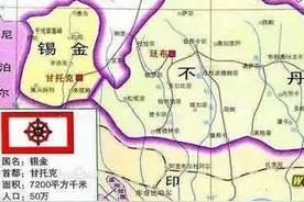 当年大清的外藩锡金，为何落入英属印度之手？图片