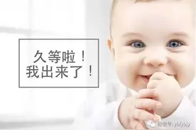 新生儿出生医学证明怎么办理？这份攻略准爸妈们请收好哦~图片