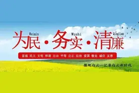 「公益广告」绿水青山 环境无价图片