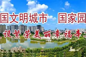 省国土厅厅长潘爱良来辛集了！看看他都说了些什么？图片