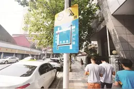 这个指示牌设置有点低，高个子当心会碰头图片
