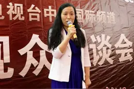 中国中央电视台中文国际频道观众俱乐部在莫斯科成立图片
