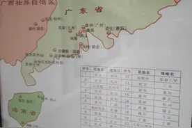 发现佛山丨三水县曾别称“高安”？图片