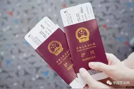 去了这些国家回国后不销签，可能导致第二次签证直接被拒！图片
