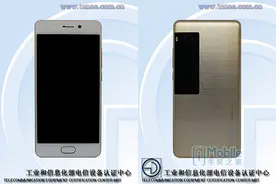 金色就有四个版本 魅族Pro7工信部曝光图片