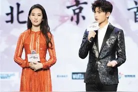 电影《三生三世》首映 杨洋：与刘亦菲“打怪”最难忘图片