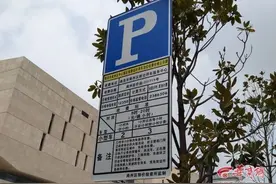 商洛城区道路停车如何省钱？记者为您支招图片