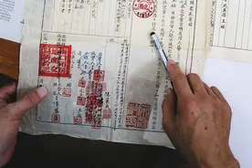 一组旧地契“连起”两条海口老街图片
