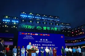 庆祝内蒙古自治区成立70周年之 “中国阿尔山国际温泉节” 系列主题活动盛况空前图片