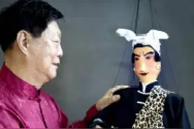 「秦淮非遗大观」市级非物质文化遗产代表作传统戏剧类——南京提线木偶｜秦淮非遗图片