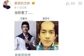 林更新，一个恨遍天下人的娱乐圈男明星！图片
