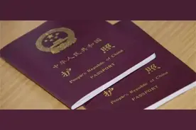 杭州户口的宝鸡人在西安办护照的尴尬旅程图片