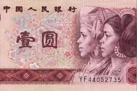 江苏农学专家进贵州山区扶贫，“一元纸币女孩”成帮扶对象图片