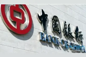 中国银行上班时间 中国银行周末上班吗？图片