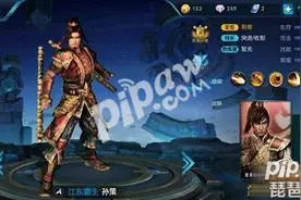 王者荣耀新英雄孙策是真的吗 王者荣耀孙策技能是什么图片