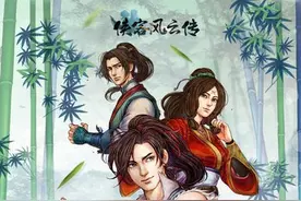 体验二十余种不同结局《侠客风云传》登录安卓图片