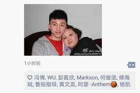 暖男曹晨为妈妈生日献祝福 “我会照顾你和爸爸到老”图片