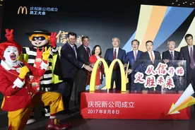 中信及凯雷正式接手麦当劳中国业务  未来五年再开2000家店图片