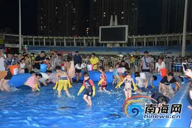 三亚家庭运动会“国佳杯”抓鱼大赛 亲子齐欢乐图片