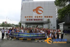 “从东莞出发”首发团快乐起航 200市民与电台主持人结伴同游图片