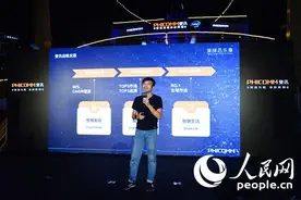 “演绎芯乐章”：斐讯K3C路由器新品发布会在深圳举行图片