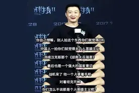 《战狼2》被骂“中二”？这些“双标”应被怒怼！图片