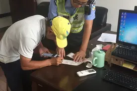 他们拦住去冒险岛的游客 丽水高速出口这群人在干嘛？图片
