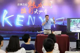 “非洲之心魅力肯尼亚摄影大咖秀”图片展在京举办图片